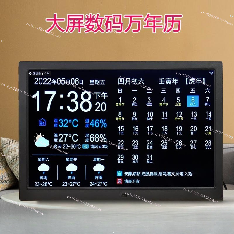 WiFi Weather Forecast 10-inch  - Digital Photo Frame Wifi のレビューと価格