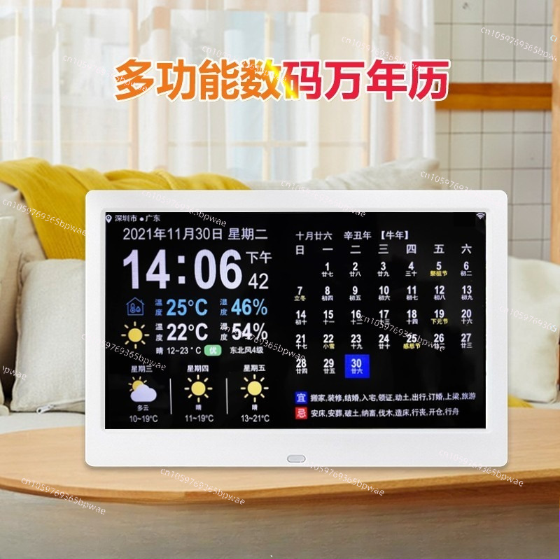 WiFi Weather Forecast 10-inch  - Digital Photo Frame Wifi のレビューと価格